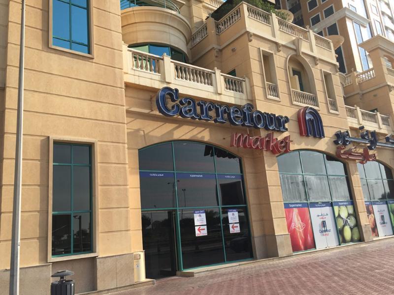Hotel Elite Residency Dubai Exterior foto